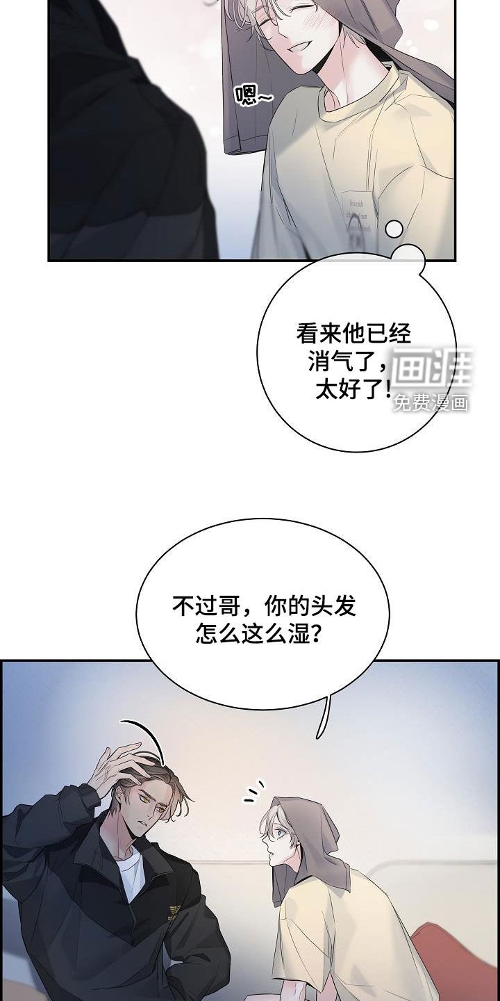 第64章：【第二季】不讨厌