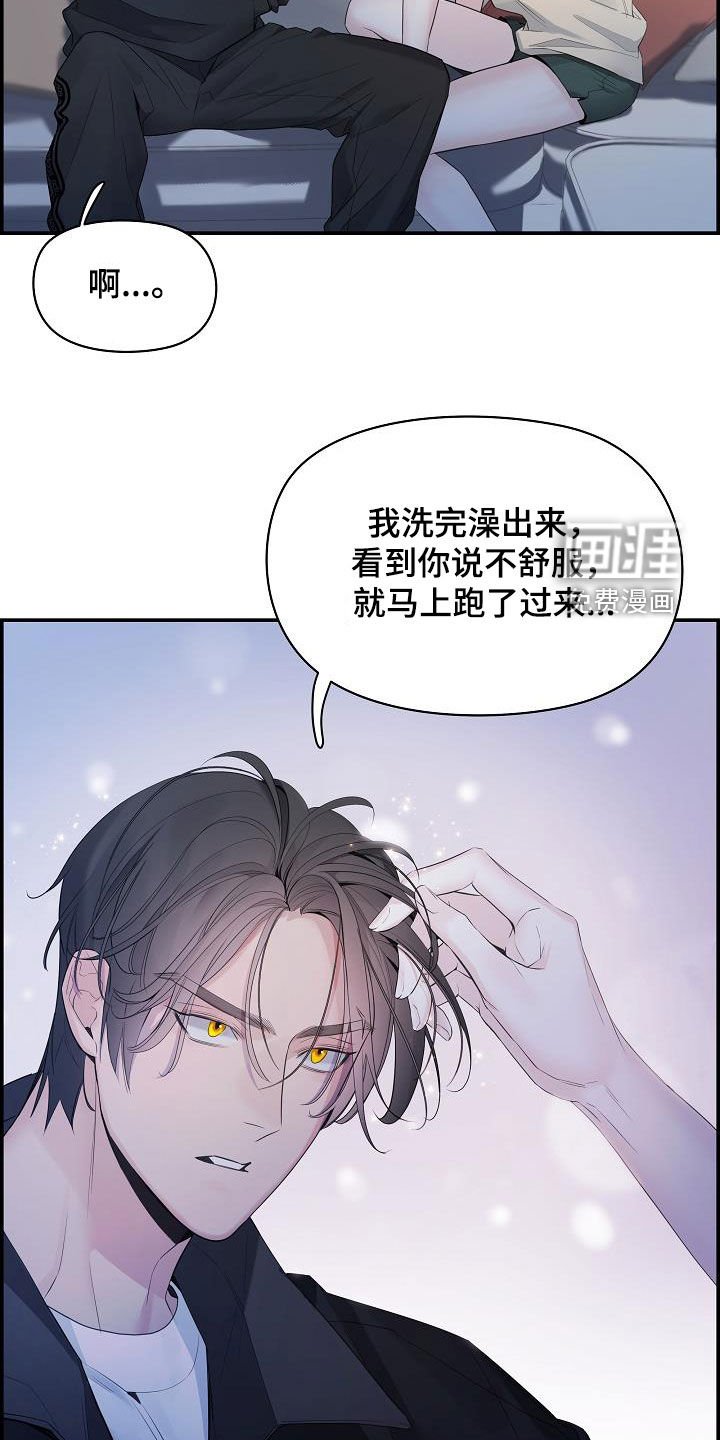 第64章：【第二季】不讨厌