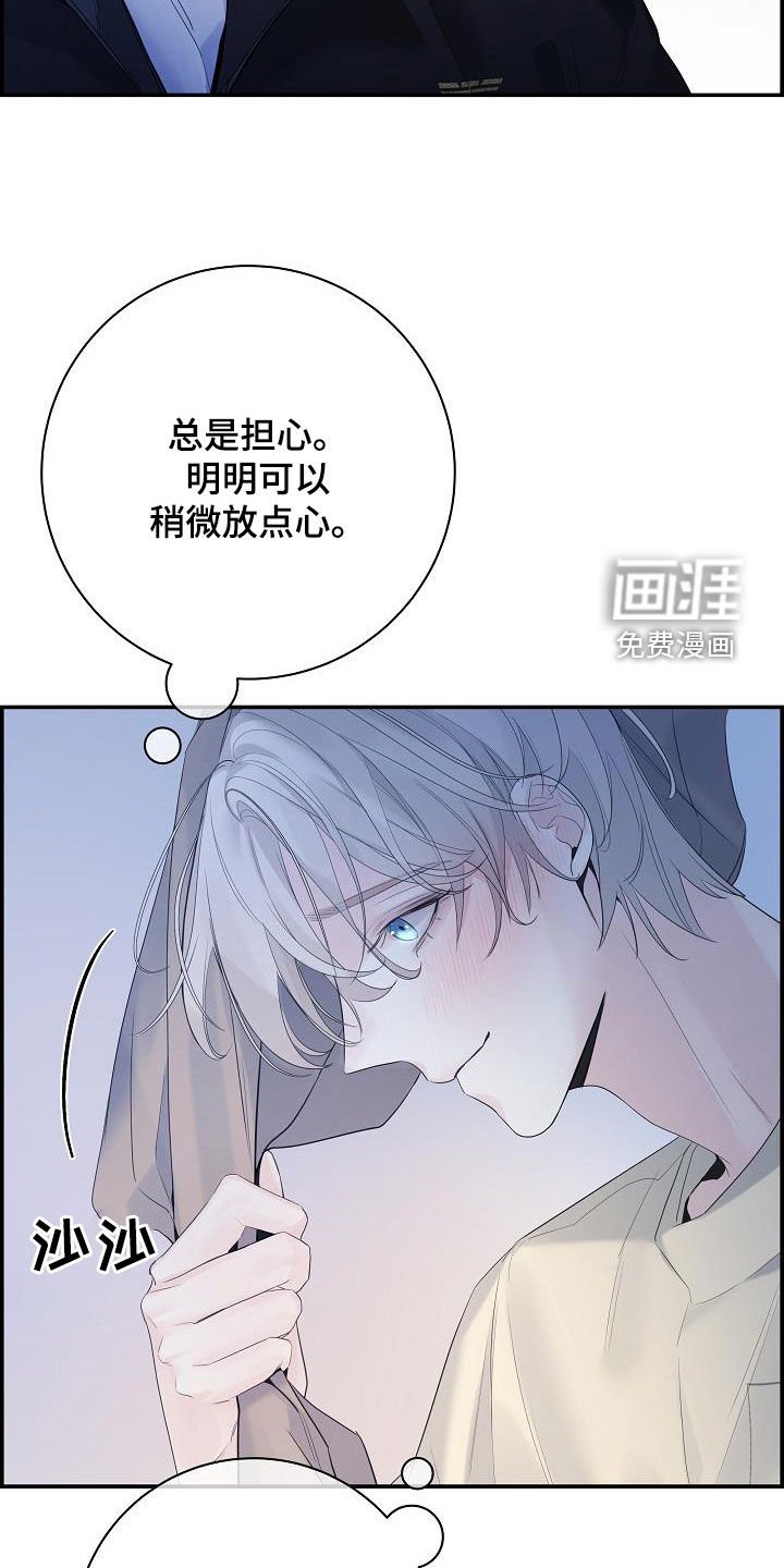 第64章：【第二季】不讨厌
