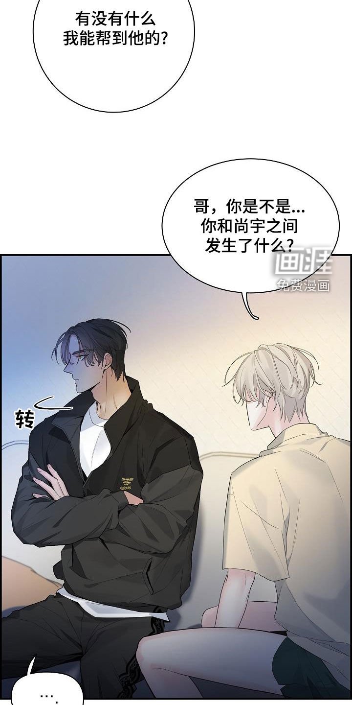 第64章：【第二季】不讨厌