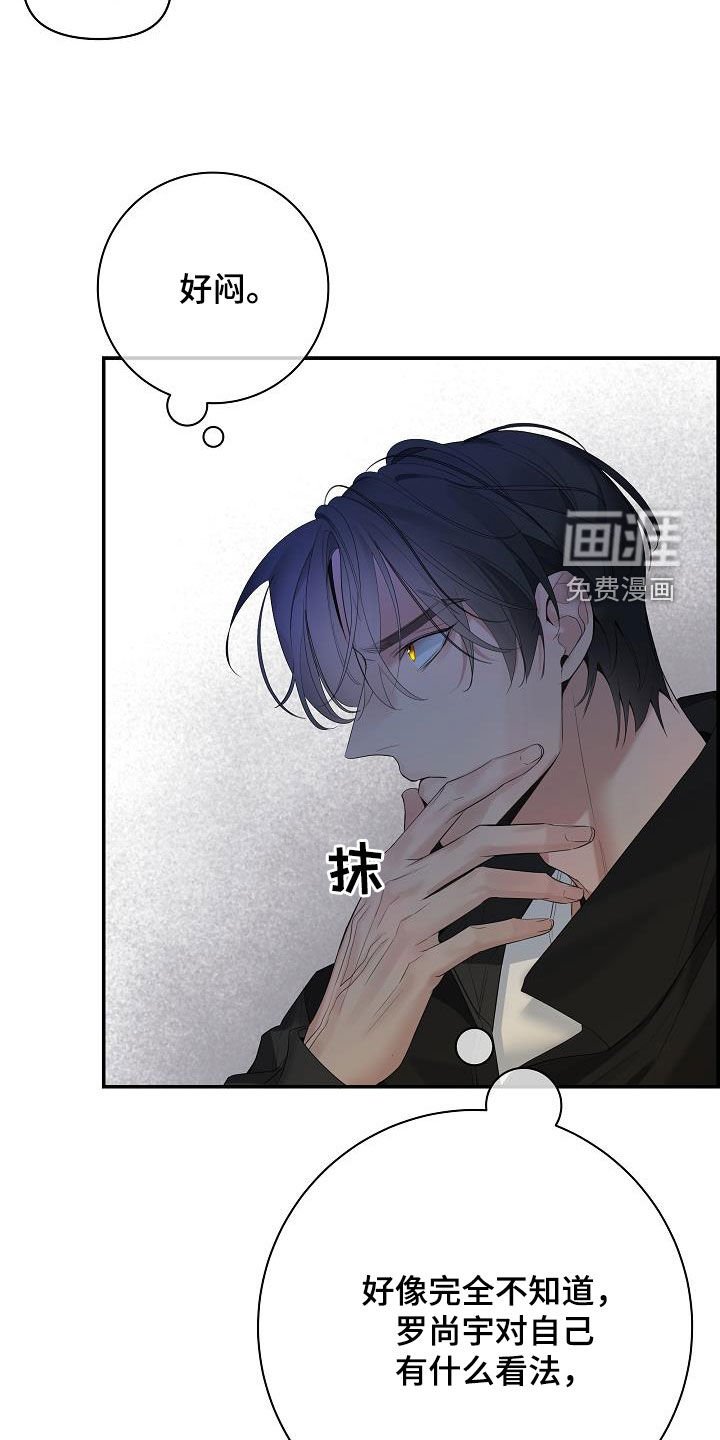 第64章：【第二季】不讨厌