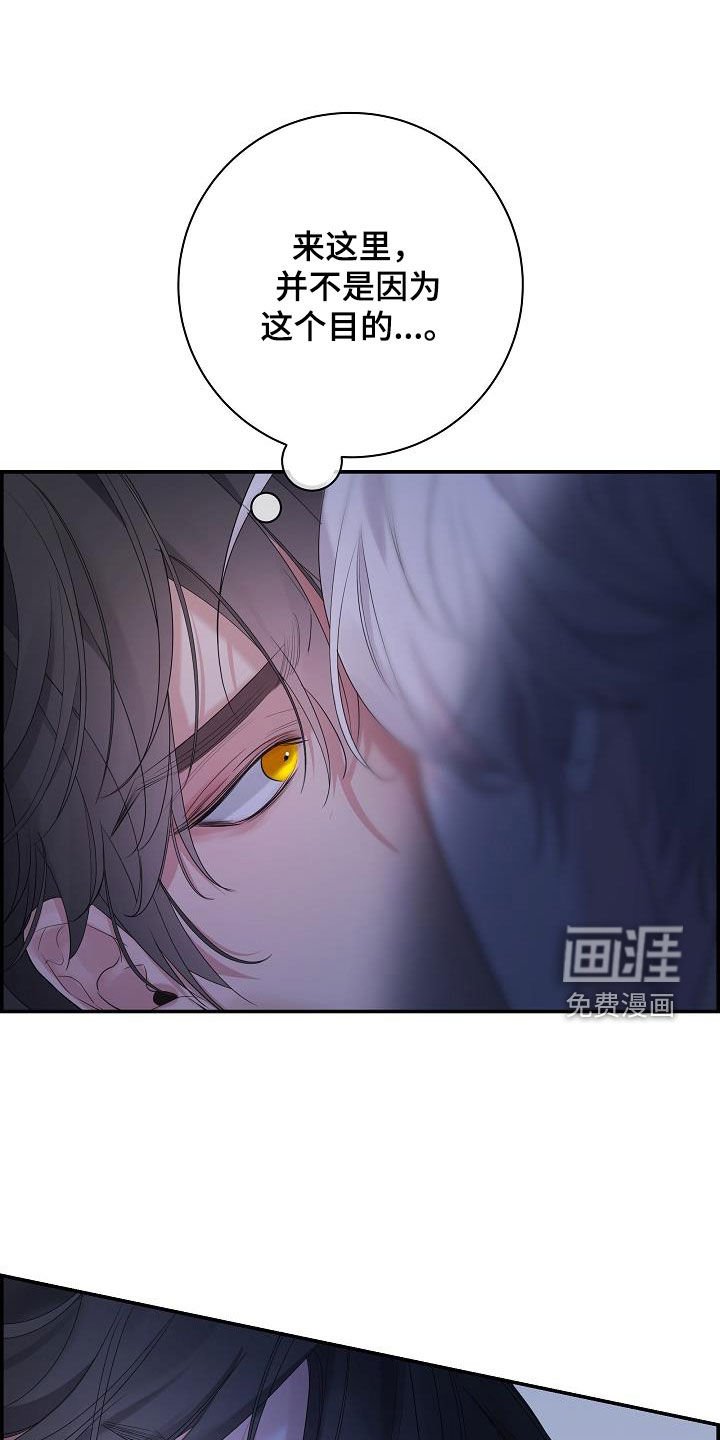 第64章：【第二季】不讨厌