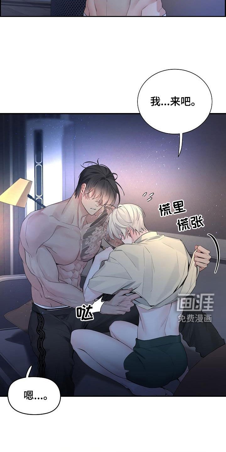 第64章：【第二季】不讨厌