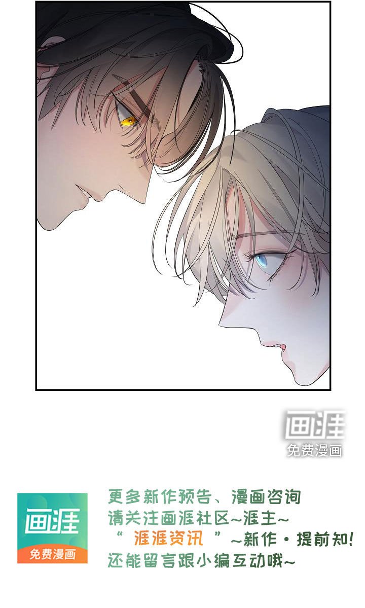 第64章：【第二季】不讨厌