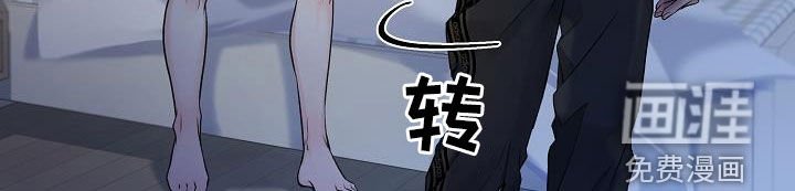 第65章：【第二季】生气