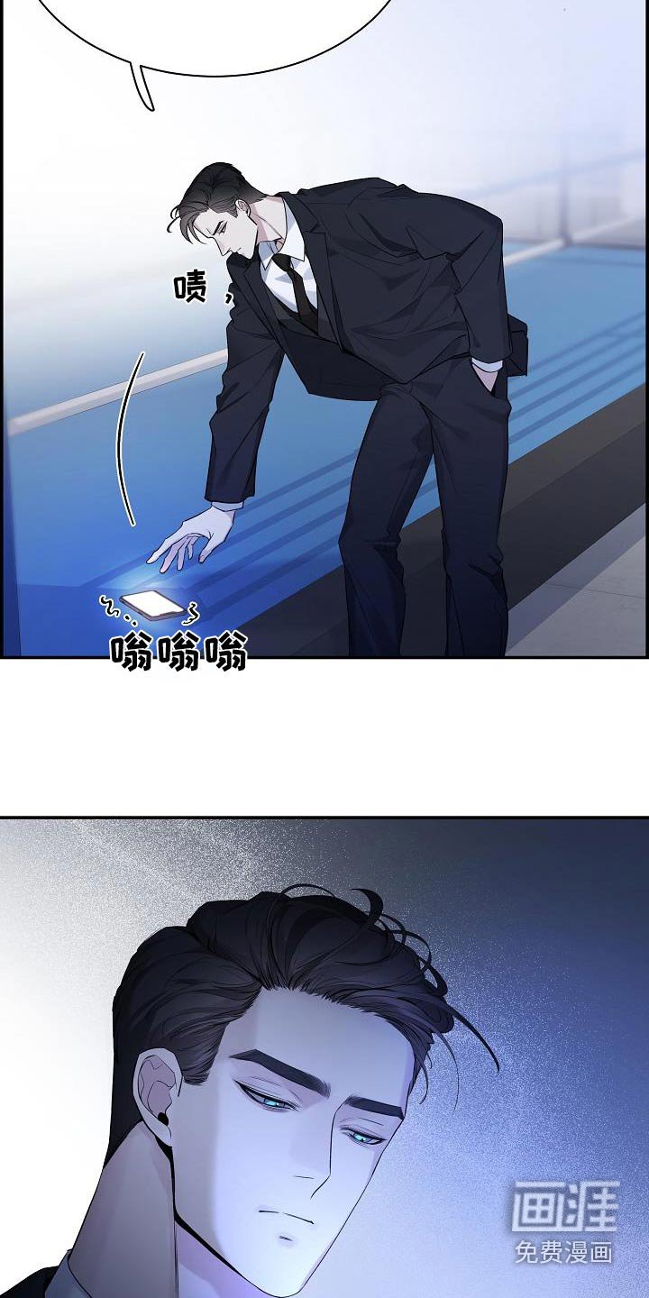 第66章：【第二季】一直找你