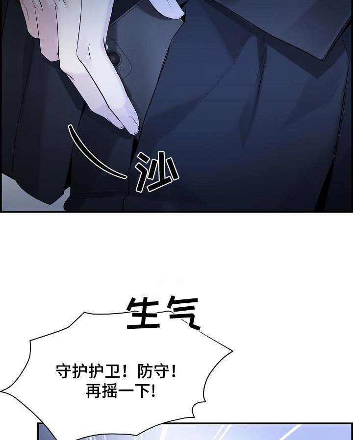 第66章：【第二季】一直找你