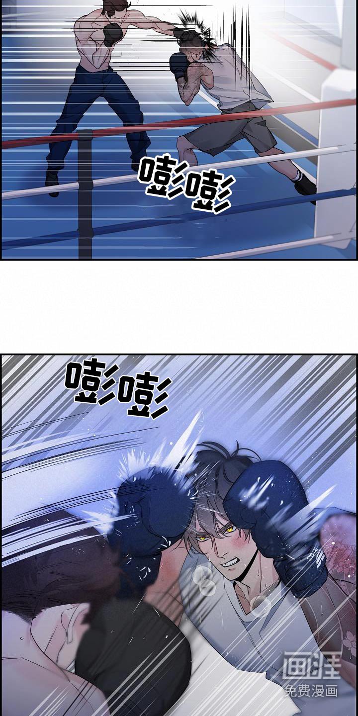 第66章：【第二季】一直找你