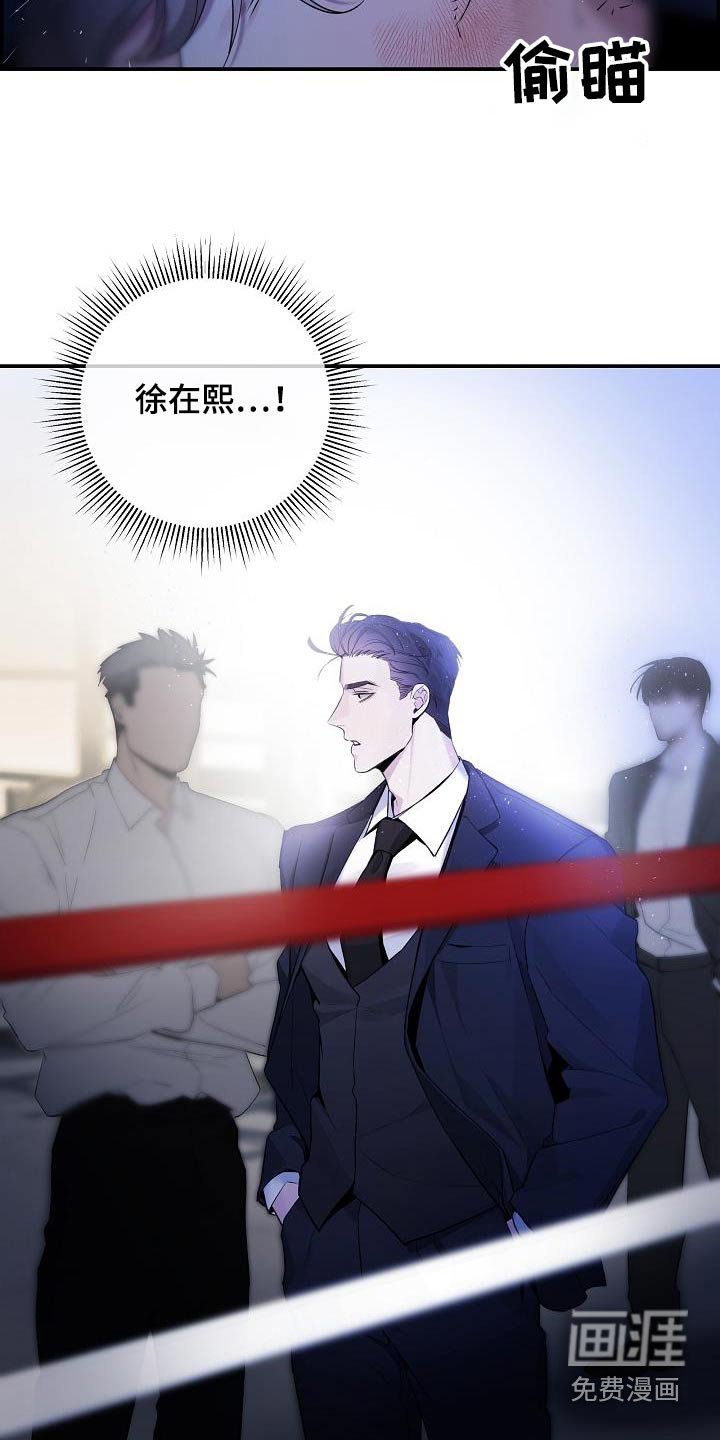 第66章：【第二季】一直找你