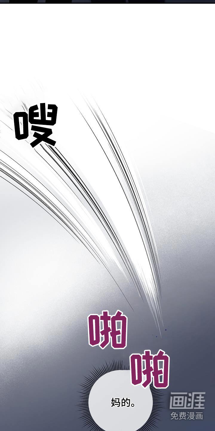 第66章：【第二季】一直找你