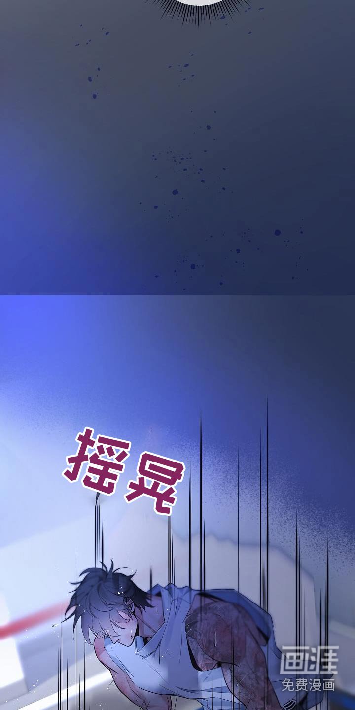 第66章：【第二季】一直找你