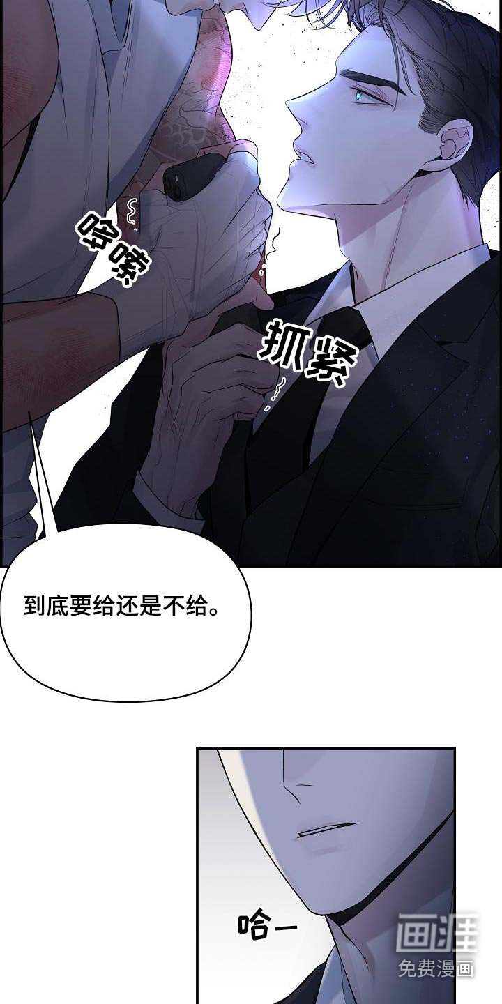 第66章：【第二季】一直找你