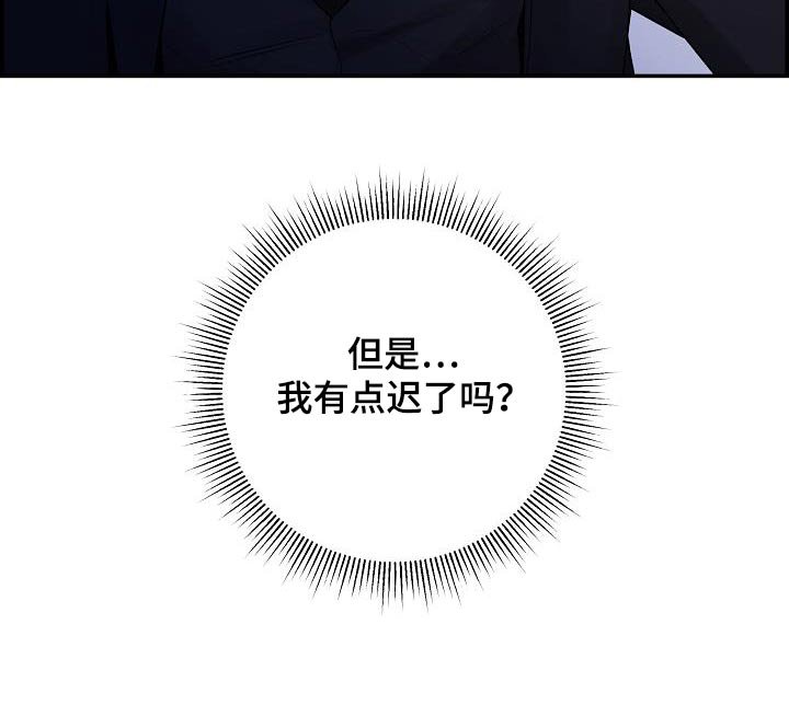 第66章：【第二季】一直找你