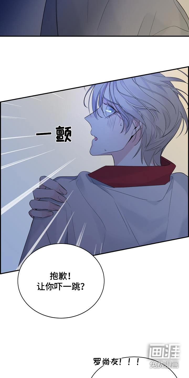 第67章：【第二季】不用了