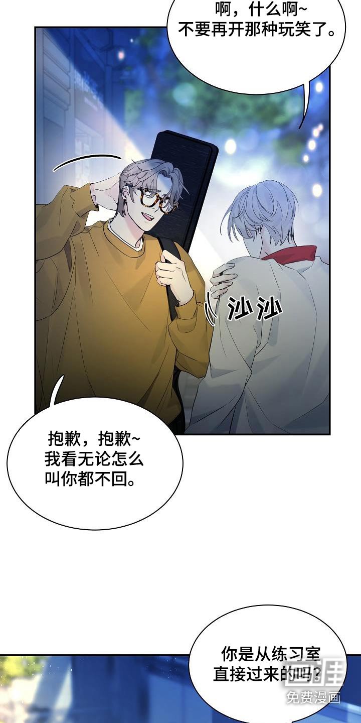 第67章：【第二季】不用了
