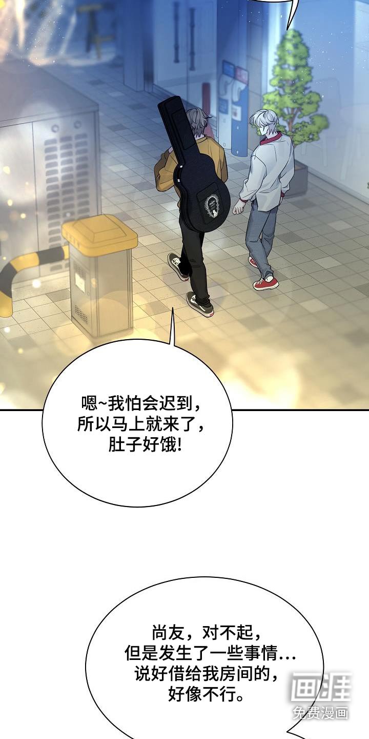 第67章：【第二季】不用了