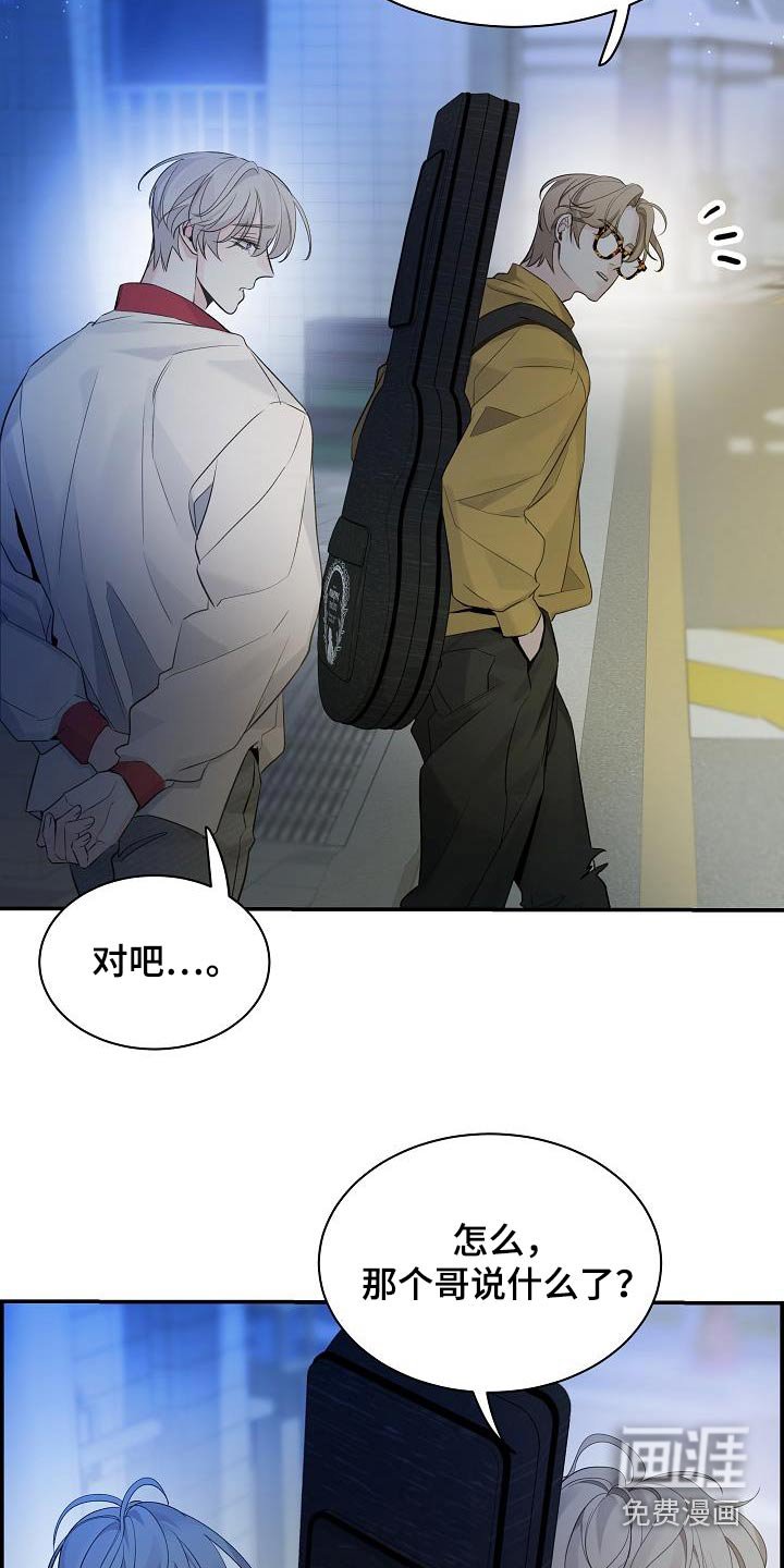 第67章：【第二季】不用了