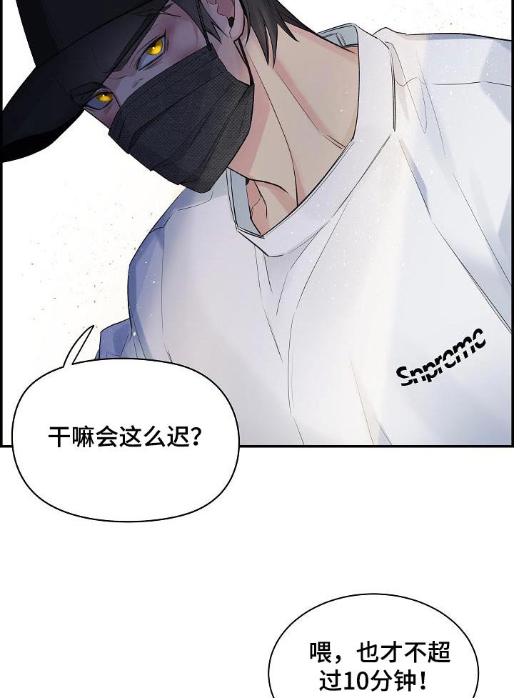 第68章：【第二季】你怎么了