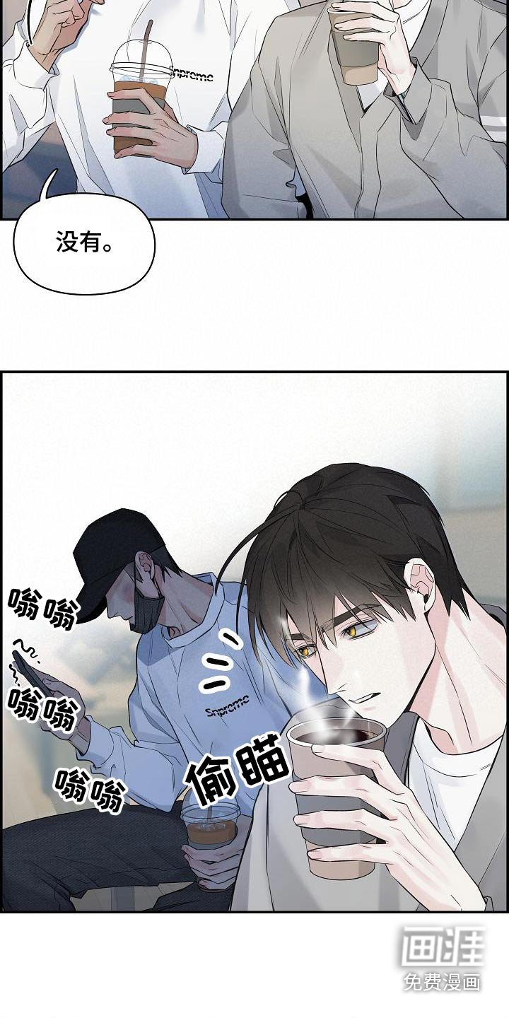 第68章：【第二季】你怎么了