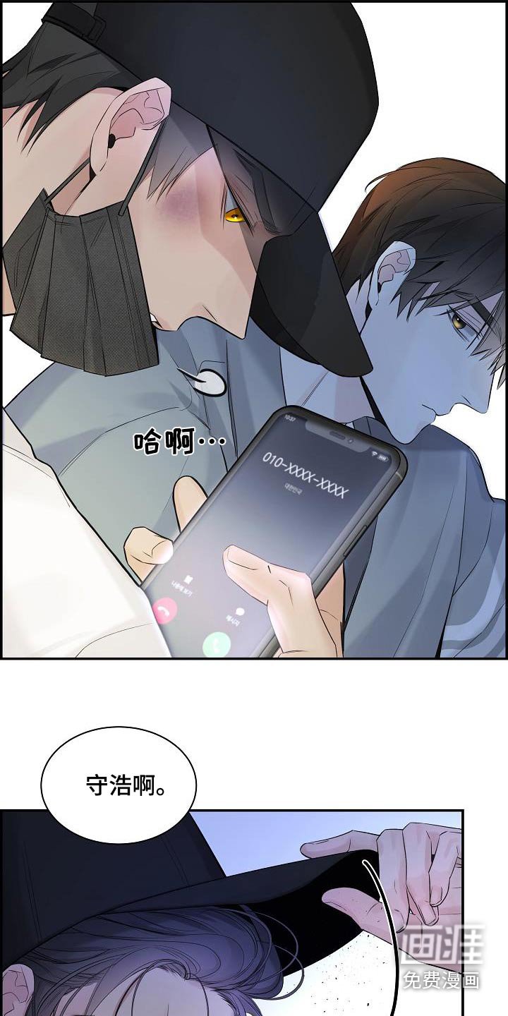 第68章：【第二季】你怎么了