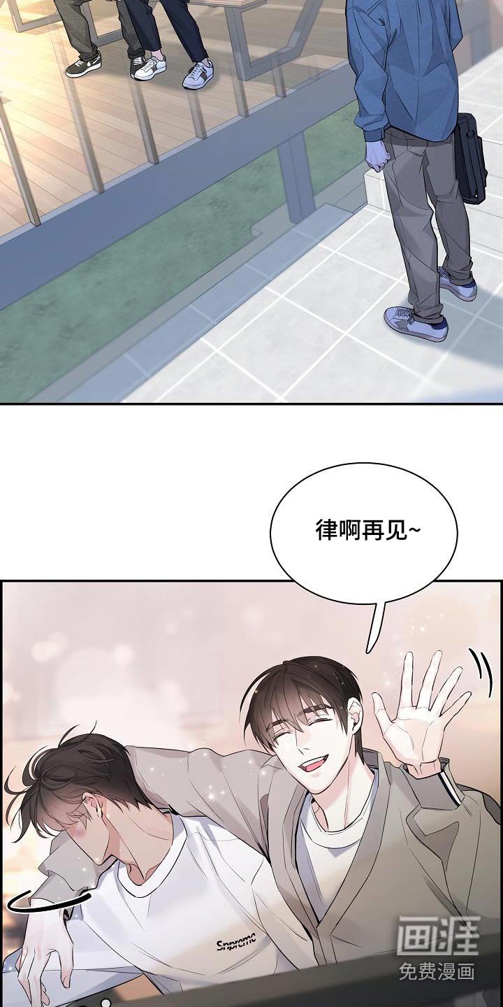 第68章：【第二季】你怎么了