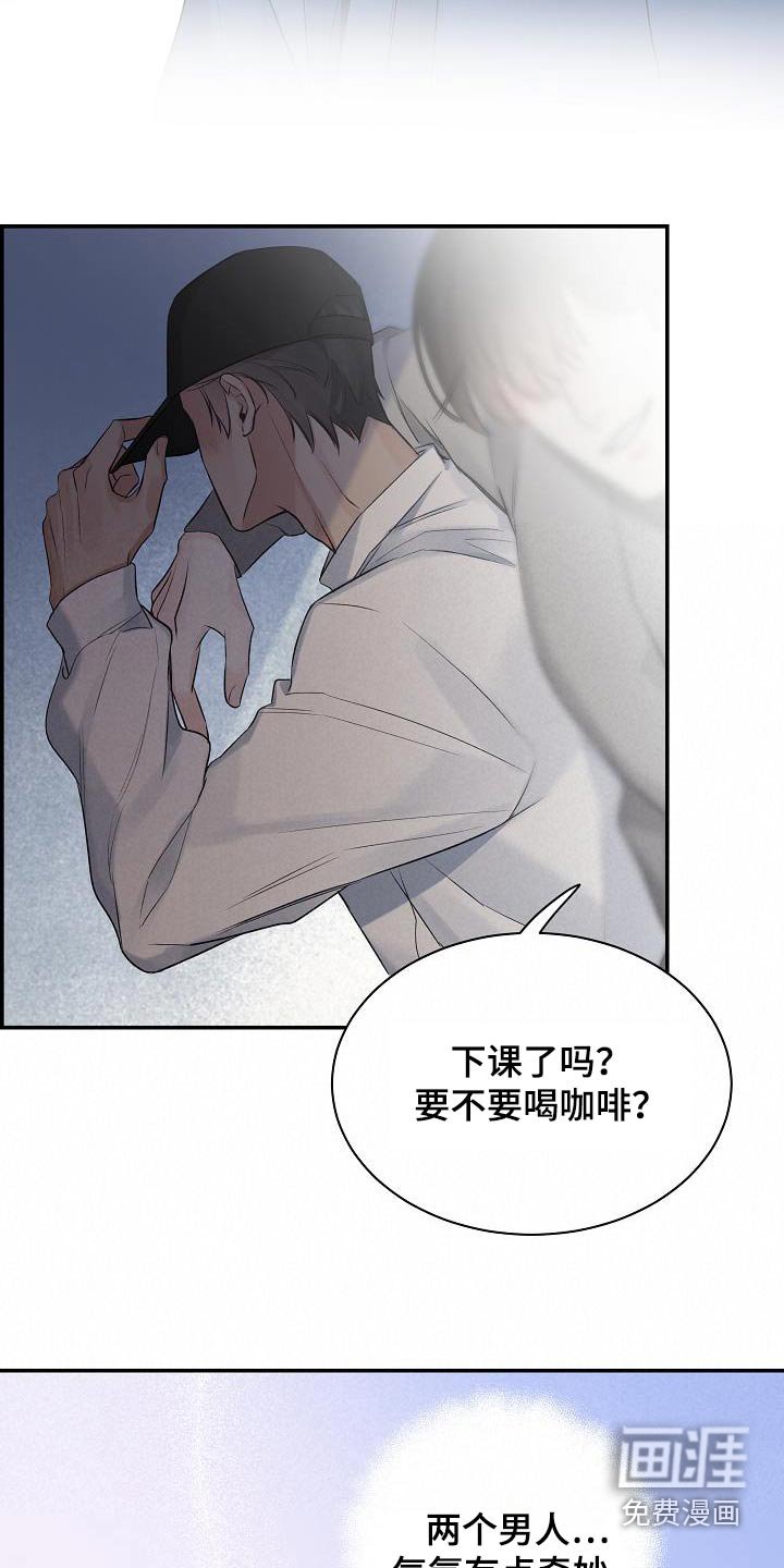 第69章：【第二季】半信半疑