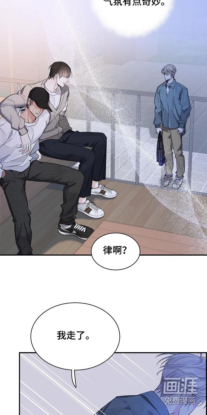 第69章：【第二季】半信半疑