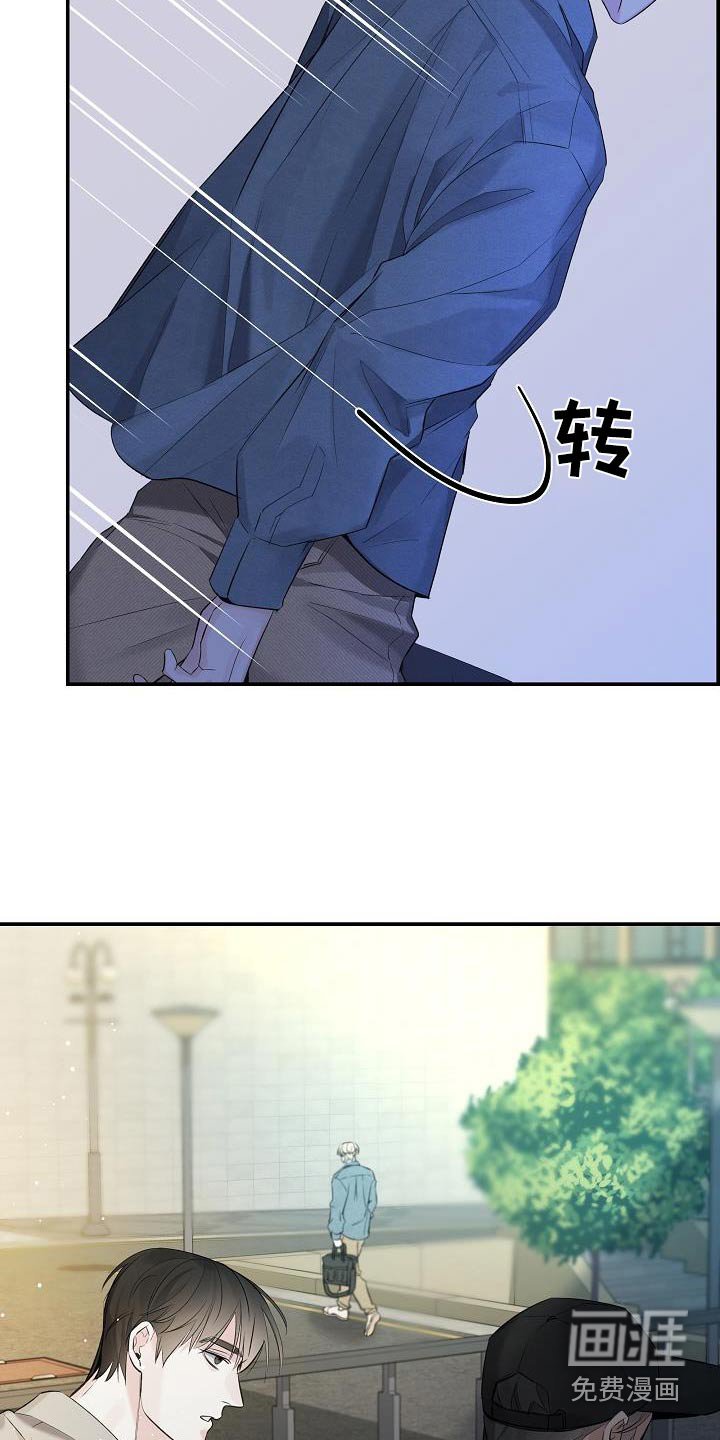 第69章：【第二季】半信半疑