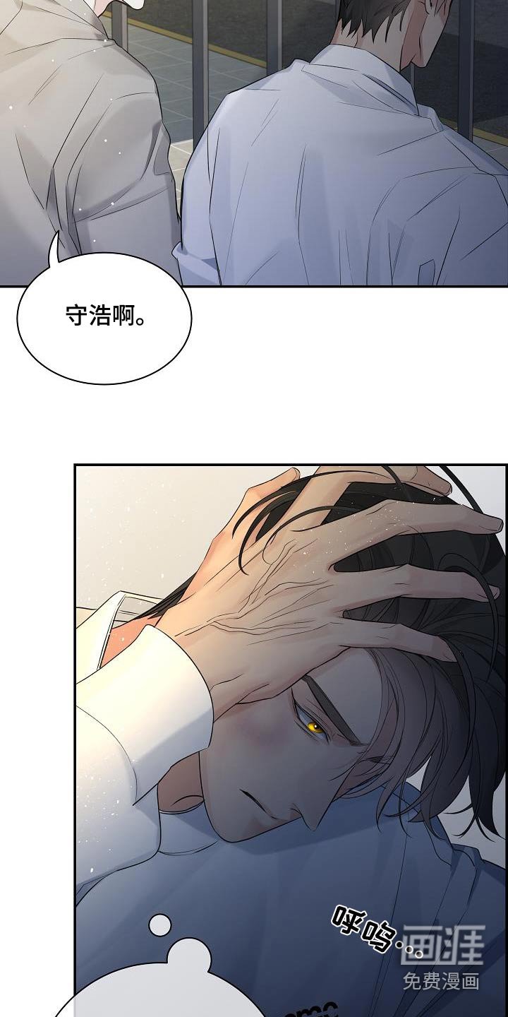 第69章：【第二季】半信半疑