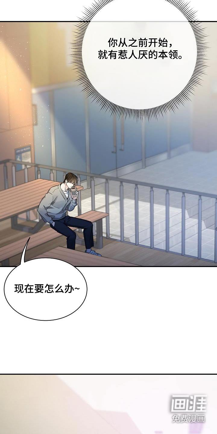 第69章：【第二季】半信半疑