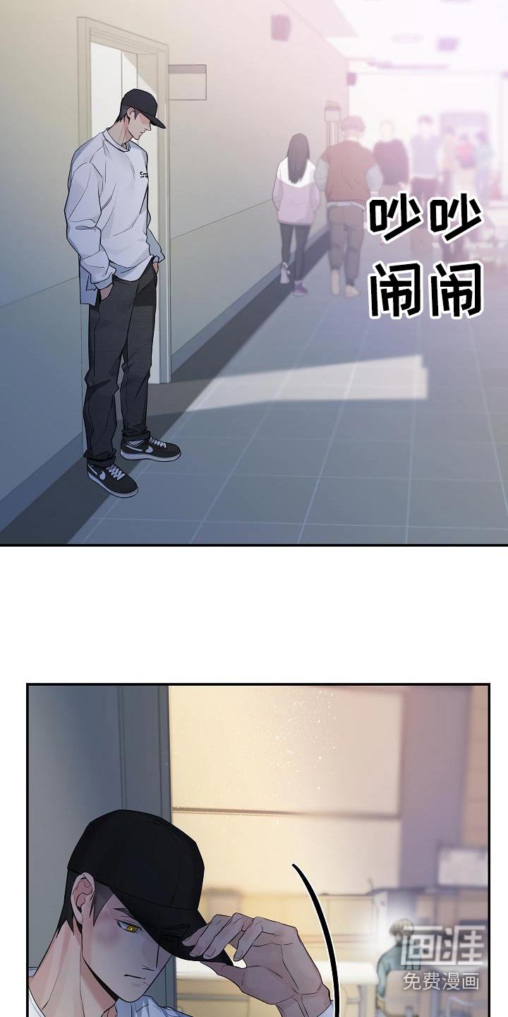第69章：【第二季】半信半疑