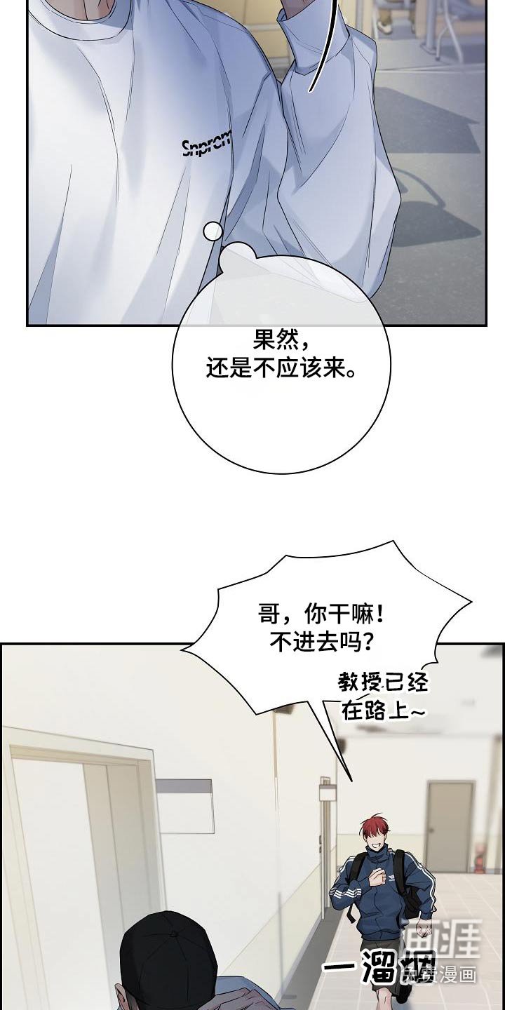 第69章：【第二季】半信半疑