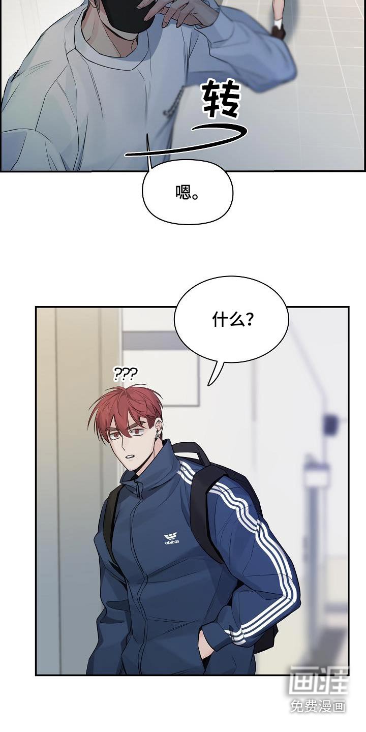 第69章：【第二季】半信半疑