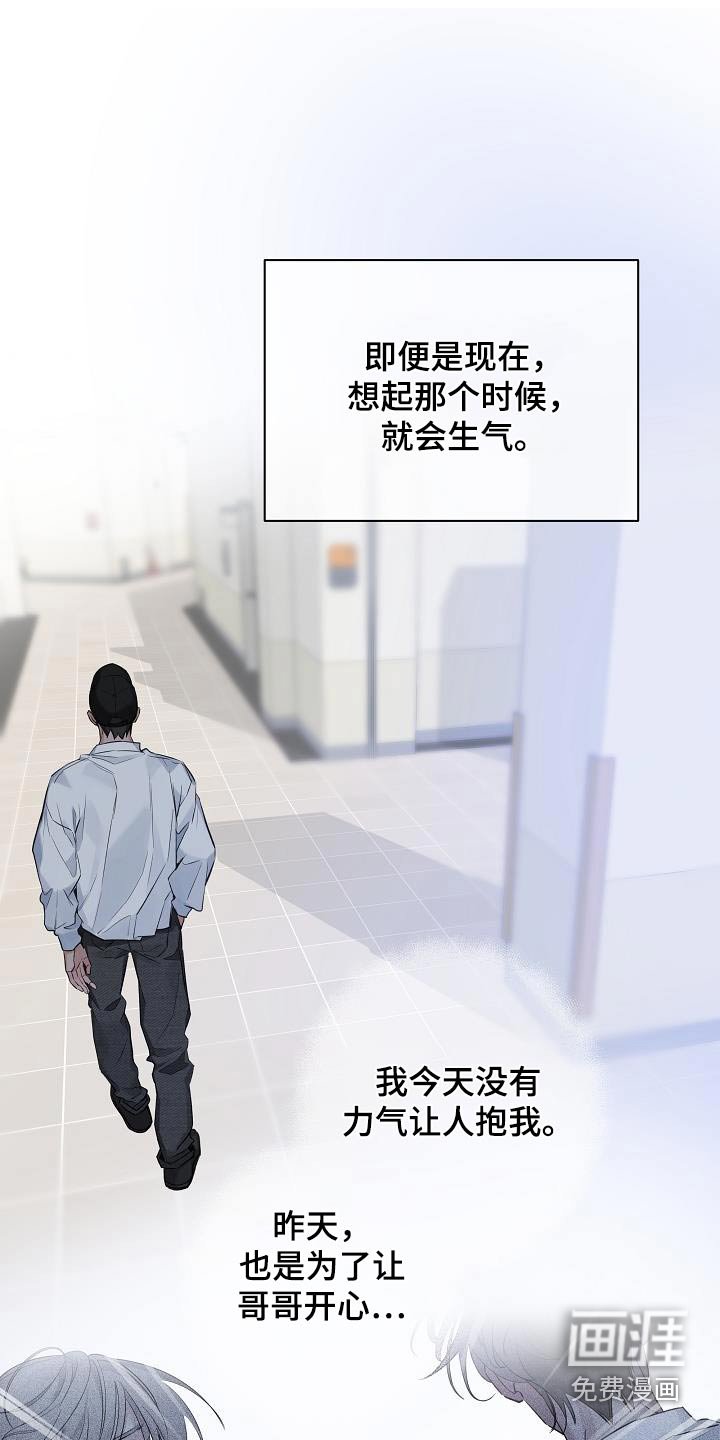 第69章：【第二季】半信半疑
