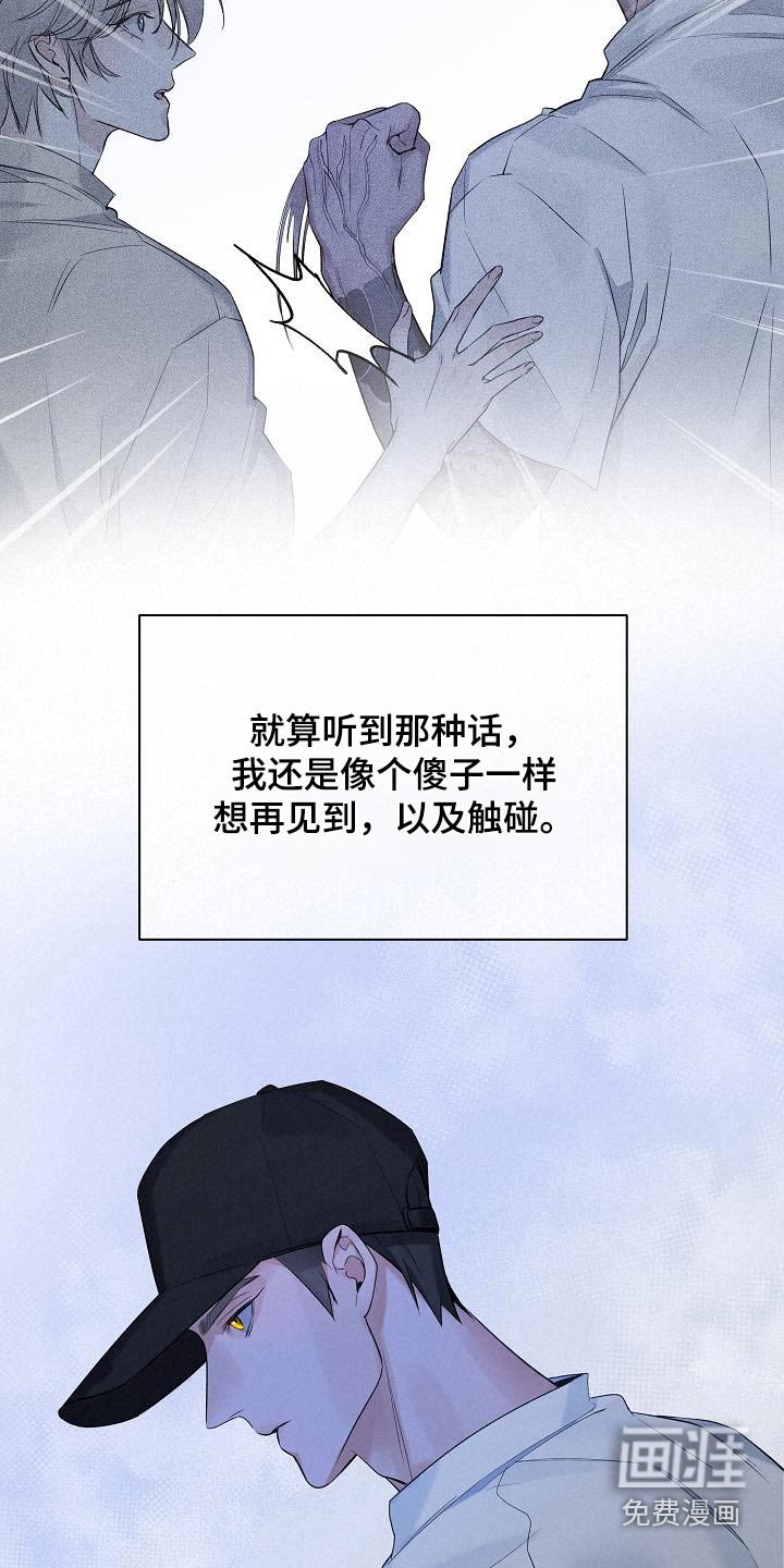 第69章：【第二季】半信半疑