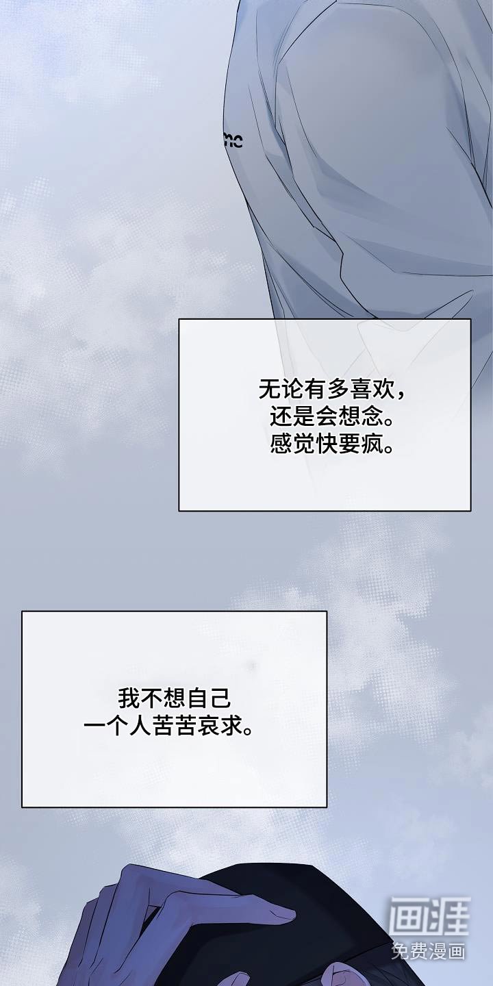第69章：【第二季】半信半疑