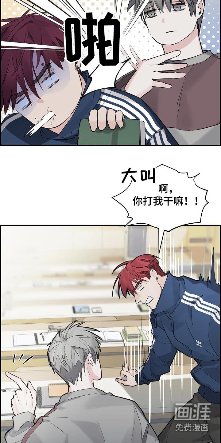 第69章：【第二季】半信半疑