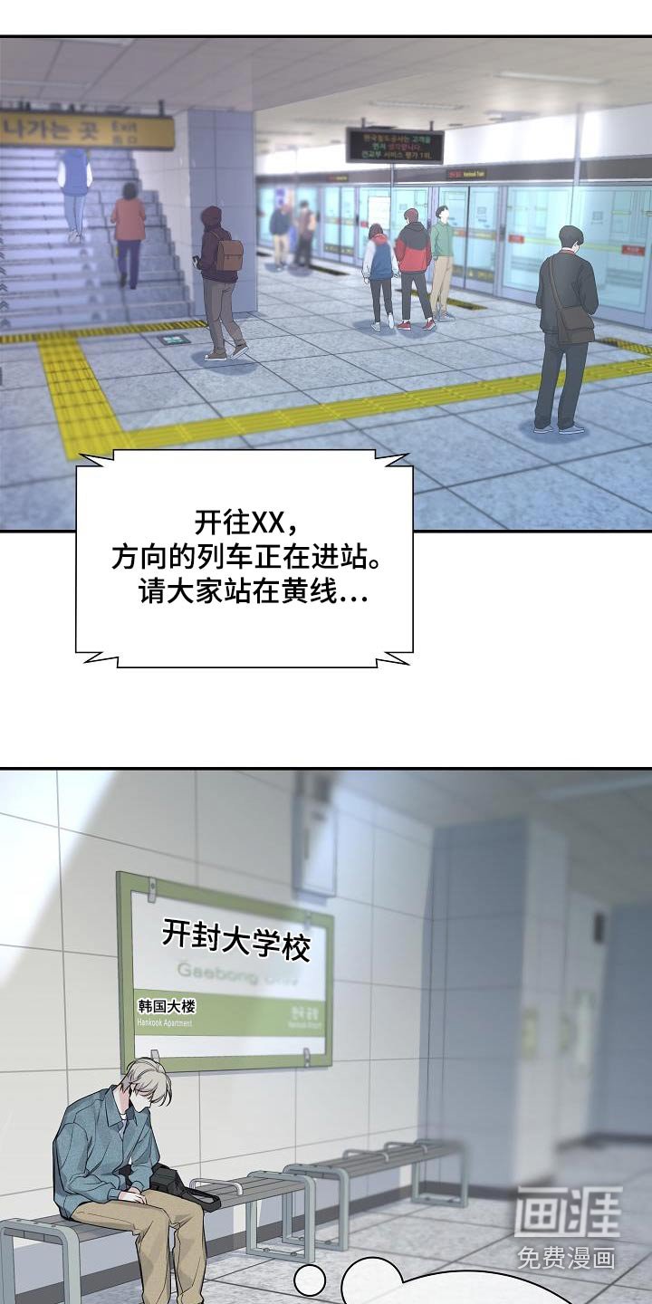第69章：【第二季】半信半疑