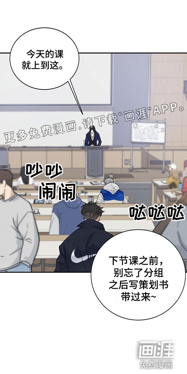 第7章：放开
