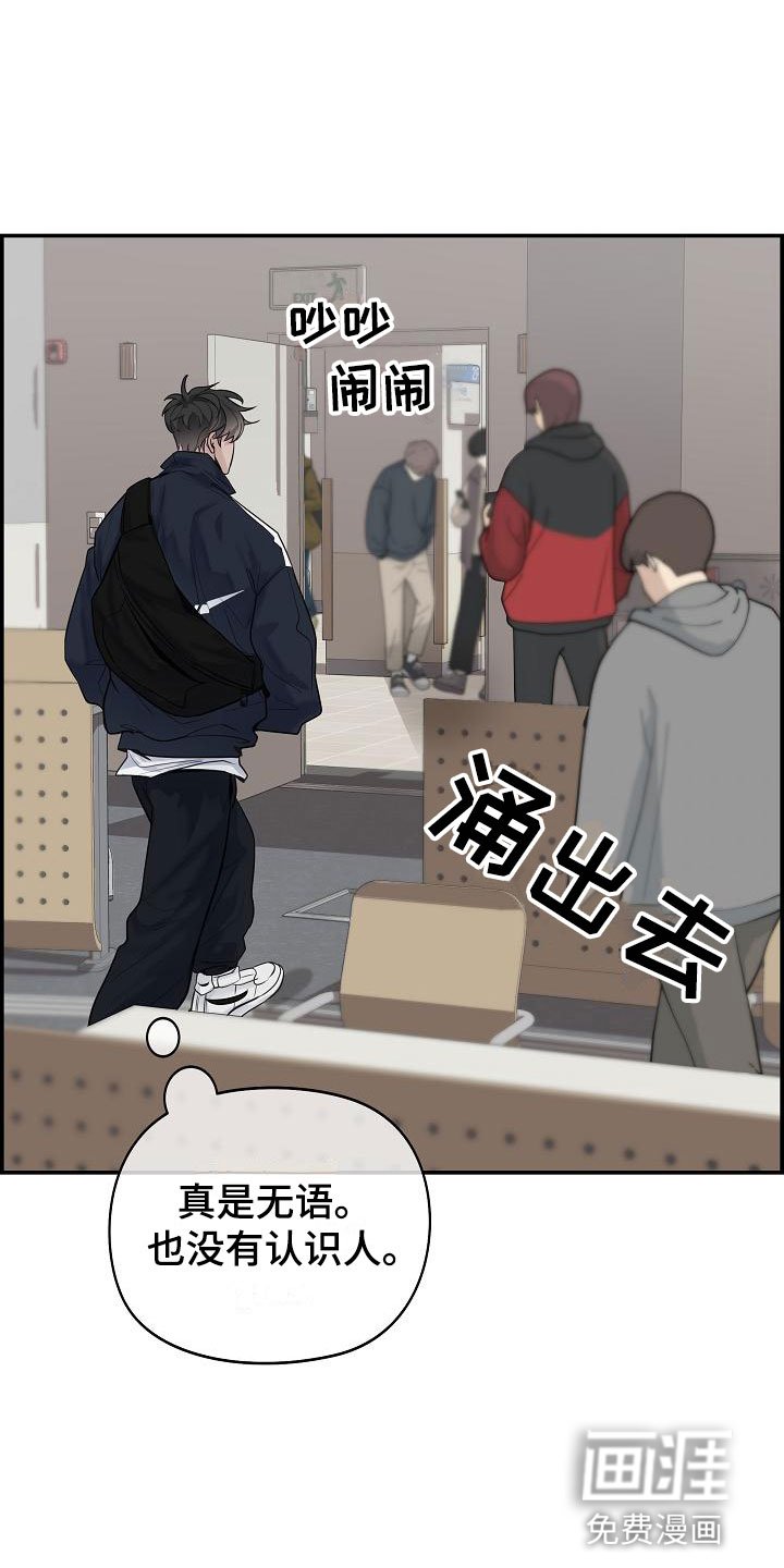 第7章：放开