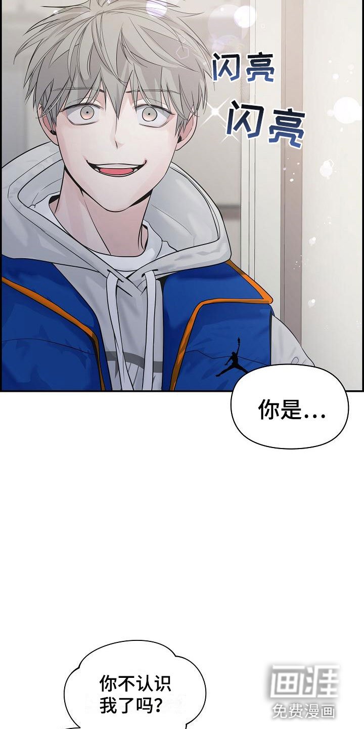 第7章：放开
