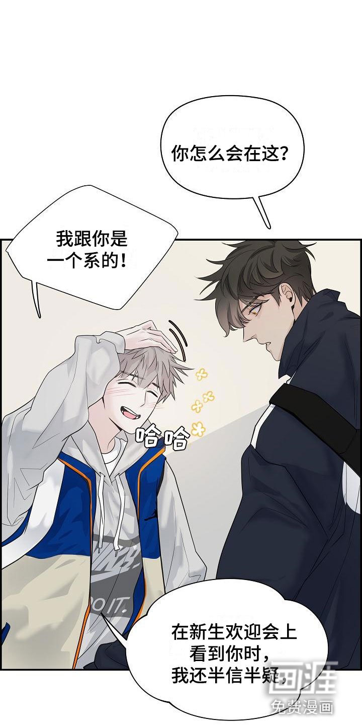 第7章：放开