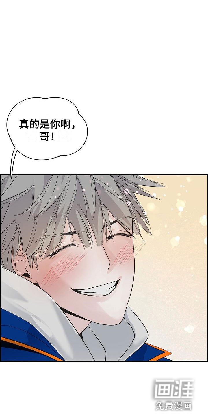 第7章：放开