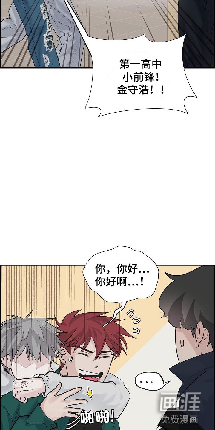 第7章：放开
