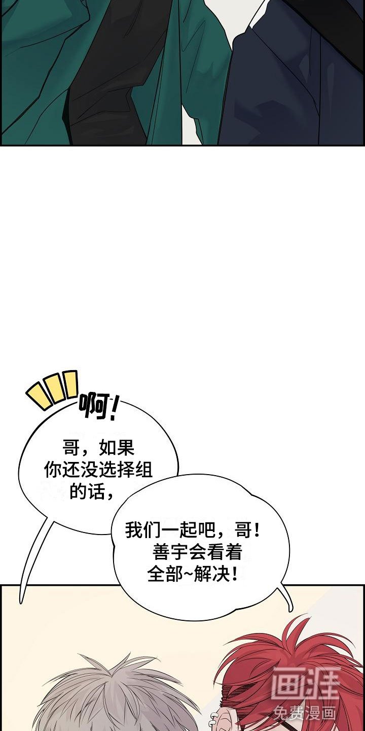 第7章：放开