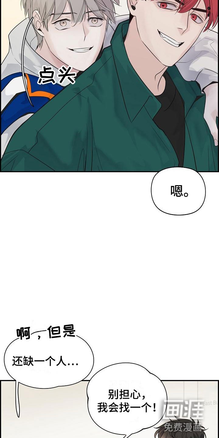 第7章：放开