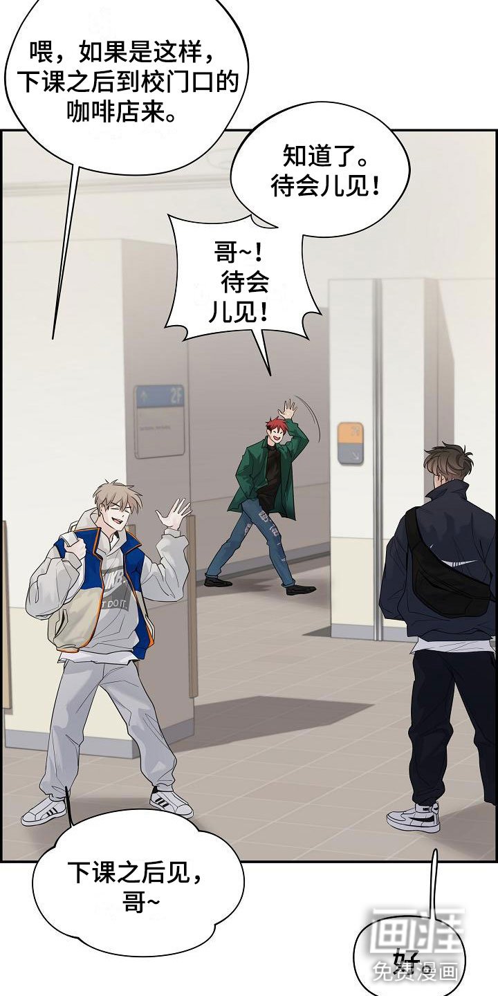 第7章：放开