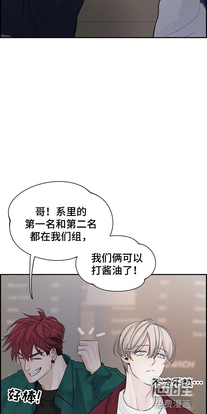 第7章：放开