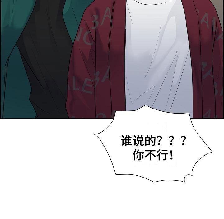 第7章：放开