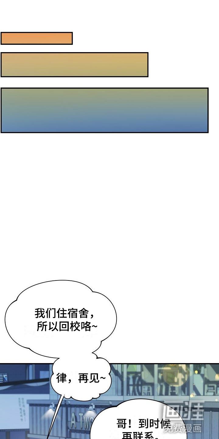 第7章：放开